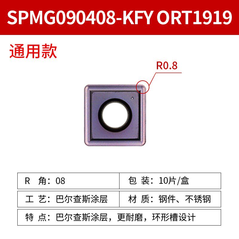 暴力钻U钻刀片数控spum钻刀片有色金属SP03SP05/06/07/09/11WC刀