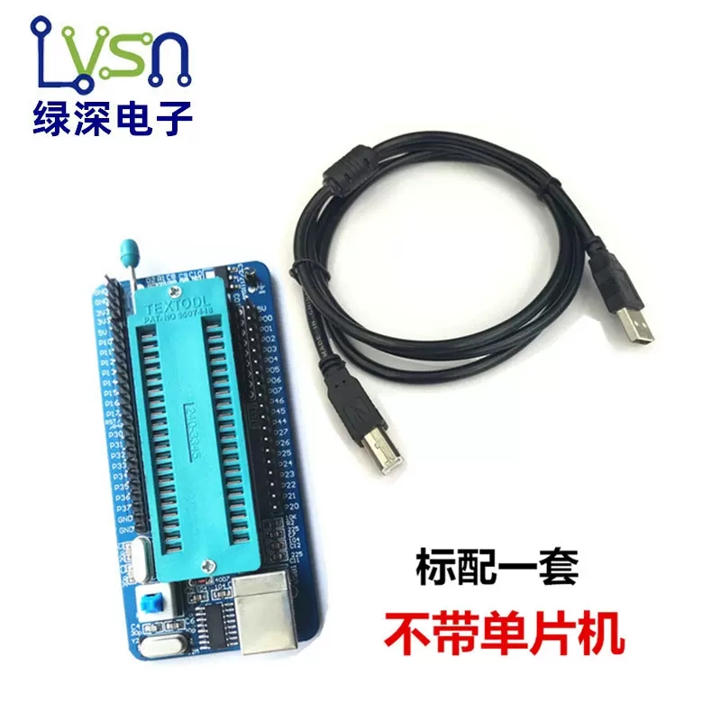 51单片机芯片 STC89C52RC/STC12C5A60S-40I-DIP40 集成电路IC直插