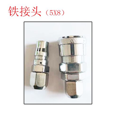 气动工具接头气管风管接头8mmC式快速接头气泵空压机三通两桶接头