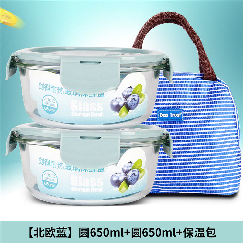 上班族耐热玻璃饭盒微波炉烤箱专用保鲜盒女密封碗便当碗套装