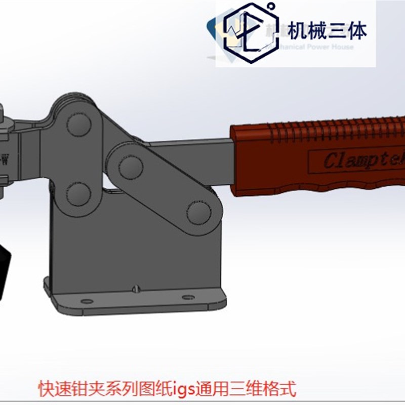 300套快速钳夹三维图纸工装夹具 夹钳 夹钳工具 大力夹钳3d模型3D