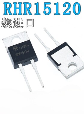 原装进口RHRP15120直插 超快速恢覆管 15A1200V RHR15120 TO-220