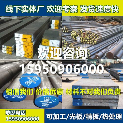 碳素钢10# 15号钢 低碳20号钢 30号钢 35号钢 50号钢 55号钢圆棒