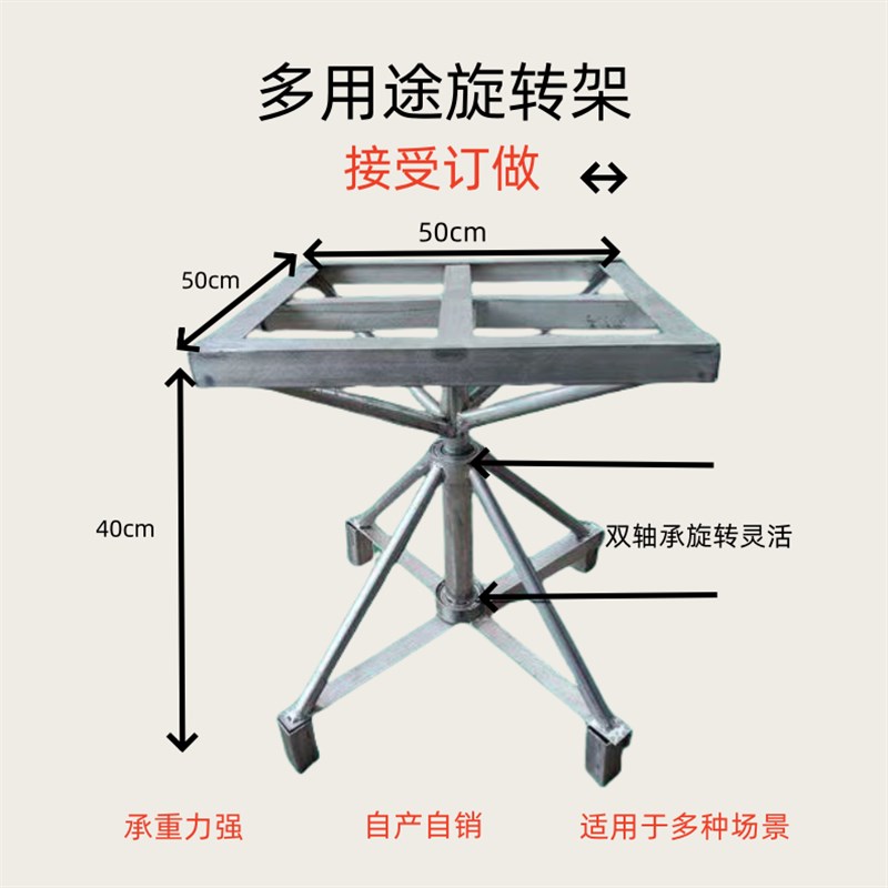 可升降旋转工作台360度旋转打包台打包架旋转喷漆台喷胶架转盘架