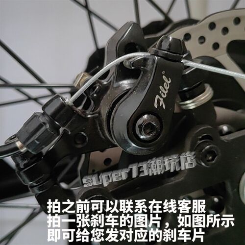 super73刹车片碟刹片FTN来令片油刹线刹金属himoto通用73配件