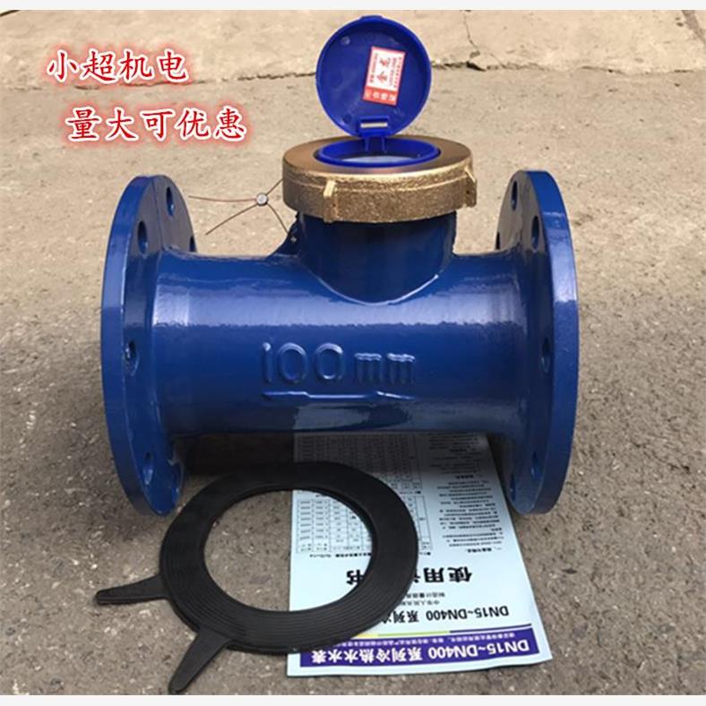 宁波金龙水平旋翼式法兰