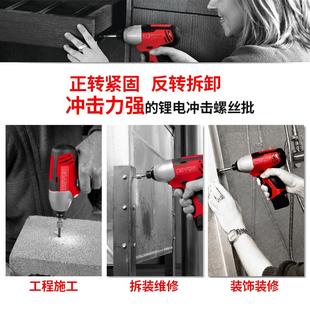 冲击起子机锂电扳手家用多功能电钻5228 大有电动螺丝批12V充电式
