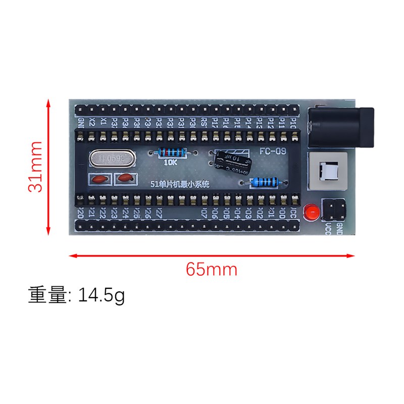 51系列单片机小系统开发板 学习板 实验板 I/O口已外接
