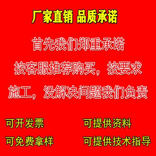 黑豹防水涂料屋顶外墙化妆室水池防水国标js聚合物水泥基乳液大桶