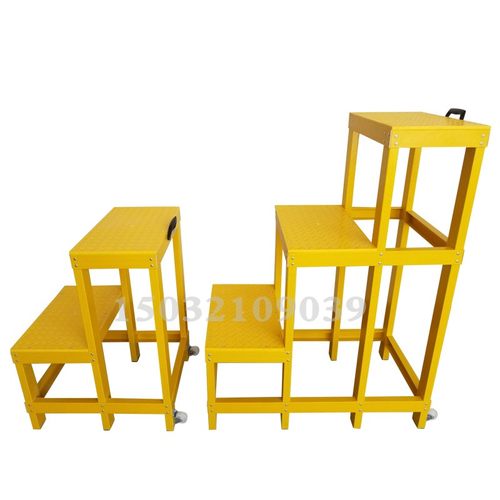 玻璃钢绝缘凳电力梯凳平台高压电工凳三层可移动式双层绝缘高低凳