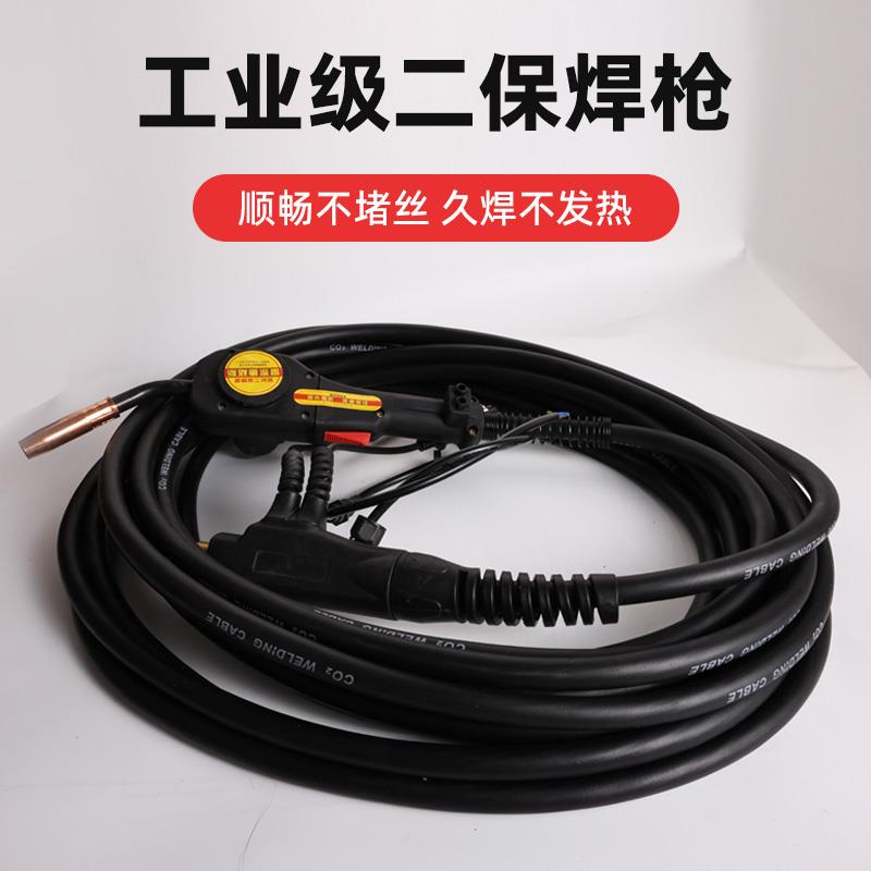 气保焊枪加长款10米欧式1