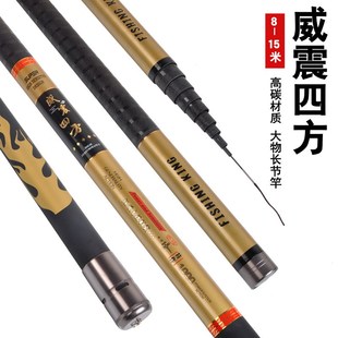 新款 超轻硬鲤鱼鲫鱼竿大物手杆台钓远投钓鱼竿 实体碳素大物炮竿