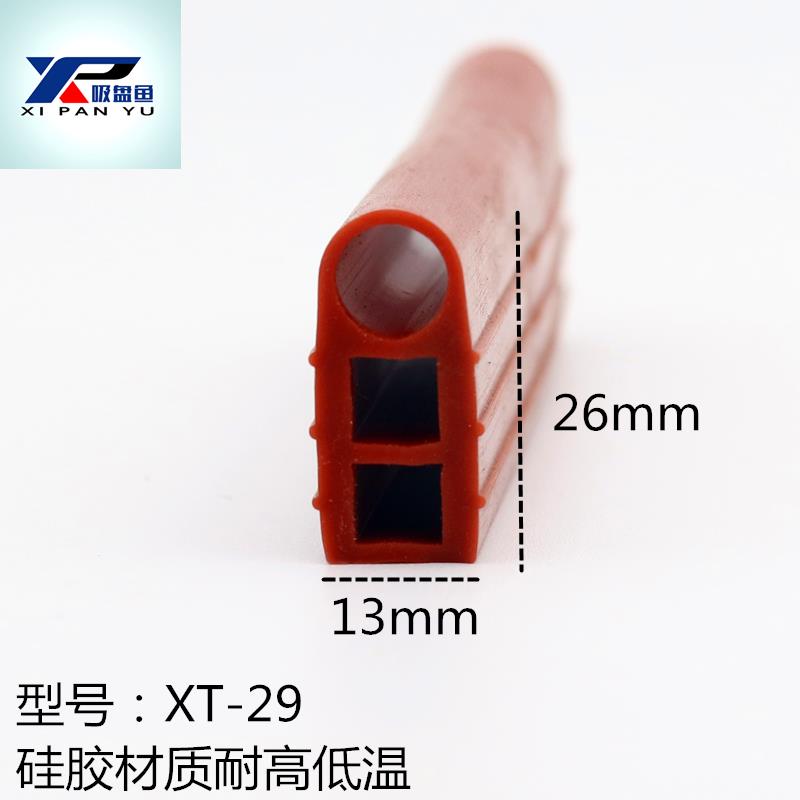 耐高温密封条e型硅胶条E