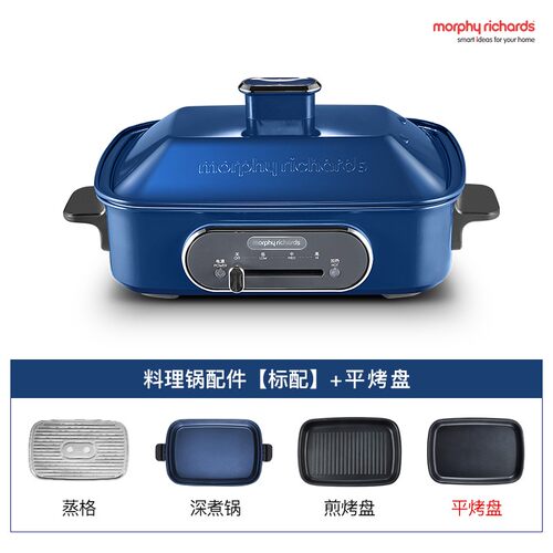 摩飞多功能料理锅电烧烤锅炉网红锅一体家用蒸煮炒煎电火锅mofei