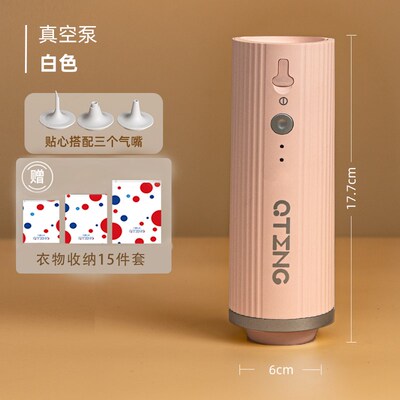 无线真空泵充抽一体可充电户外野营充气床游泳圈家用被服袋抽气泵