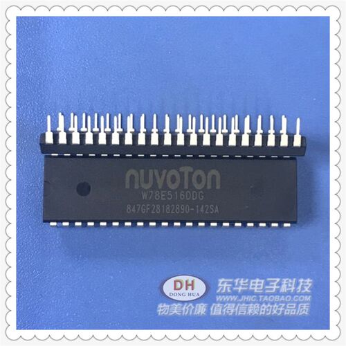 51单片机W78E516 SM89516 STC89C516 STC90C516 DIP40 PLCC44现货