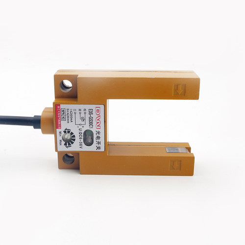 U型槽金属E3S-GS30C1接近光电感应开关红外线传感器30MM防水