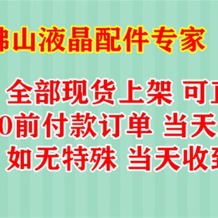 全新 优派VA2261W电源板 VA2271 VS15867 L22BDKM-GE57C LE22BW-M