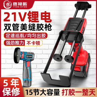 电动美缝胶枪双管胶抢美缝剂施工工具全自动电动美缝枪打胶机神器