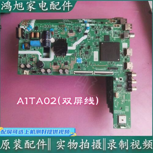 创维43A3D 43H5D主板A3T212 N012406-002649-003屏RDL430FY(HY0-0