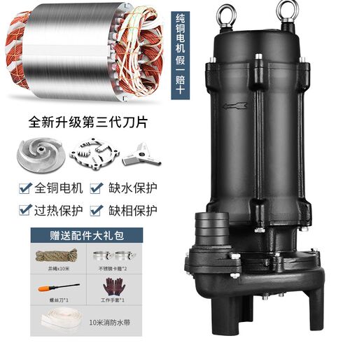 污水泵抽粪泥浆380v三相家用化粪池养殖场吸粪机切割大功率排污泵