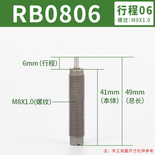 smc型油压缓冲器气缸滑台阻尼器液压减震器rb0805 RBC1007 1412 6