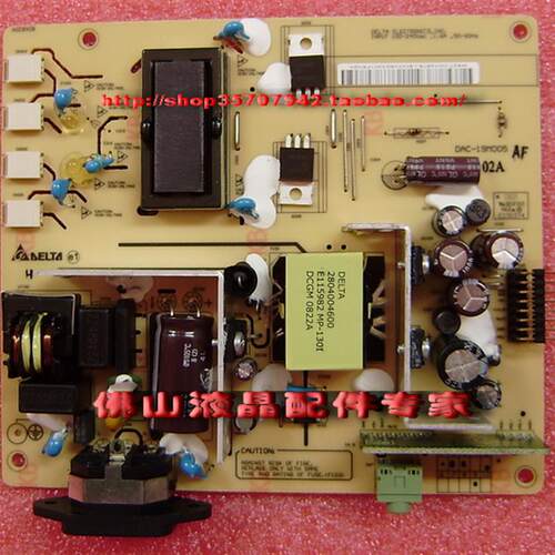 ACER AL1916W 电源板 优派 VA1912WB 高压板 VG2021M DAC-19M005