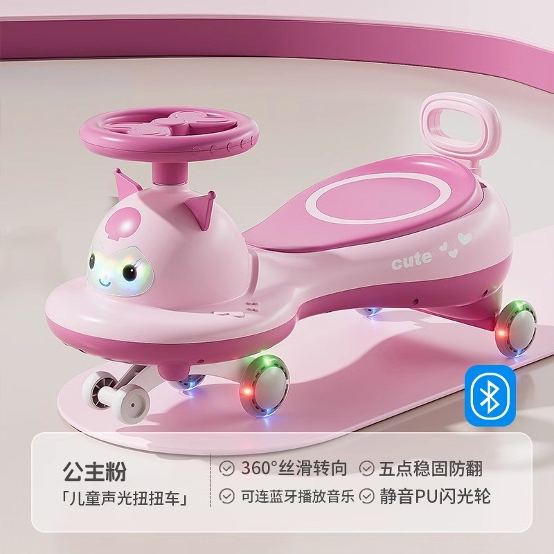 儿童扭扭车婴儿溜溜2025新款大人可坐双人静音防侧翻妞妞摇摆车
