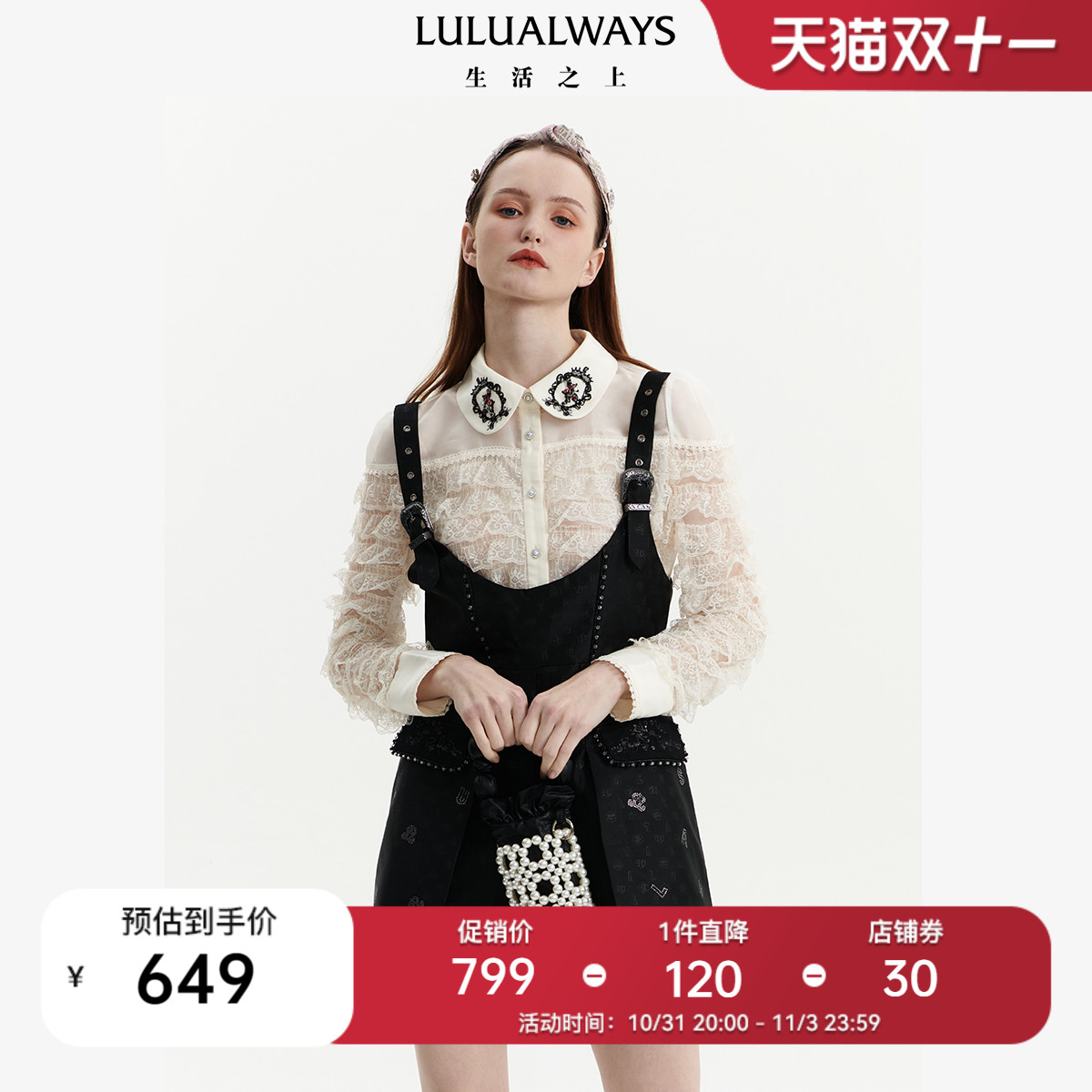 LULUALWAYS【商场同款】秋季休闲气质暗纹黑色背带短裤镶钻连体裤