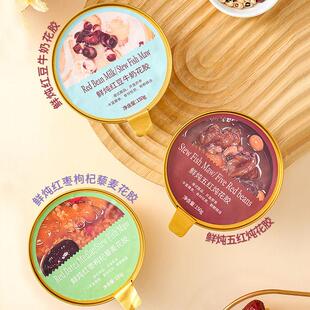 老鲍尊即食花胶奶冻鱼胶孕妇补胶BAQ原蛋白150*6碗送行29元鲍滋汁