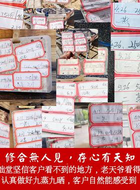 九拙堂九IER蒸九芝晒黑芝麻丸蜜丸甜纯小养生低丸手工素食麻素球