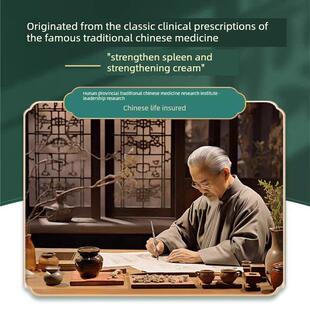 OJP方元山麦橘皮膏山麦橘药皮膏食益同源单独小袋谷包装