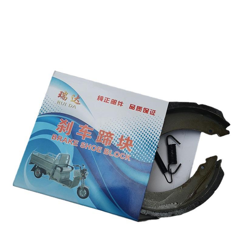 金彭刹车片金鹏型刹车蹄块金彭电动三轮车