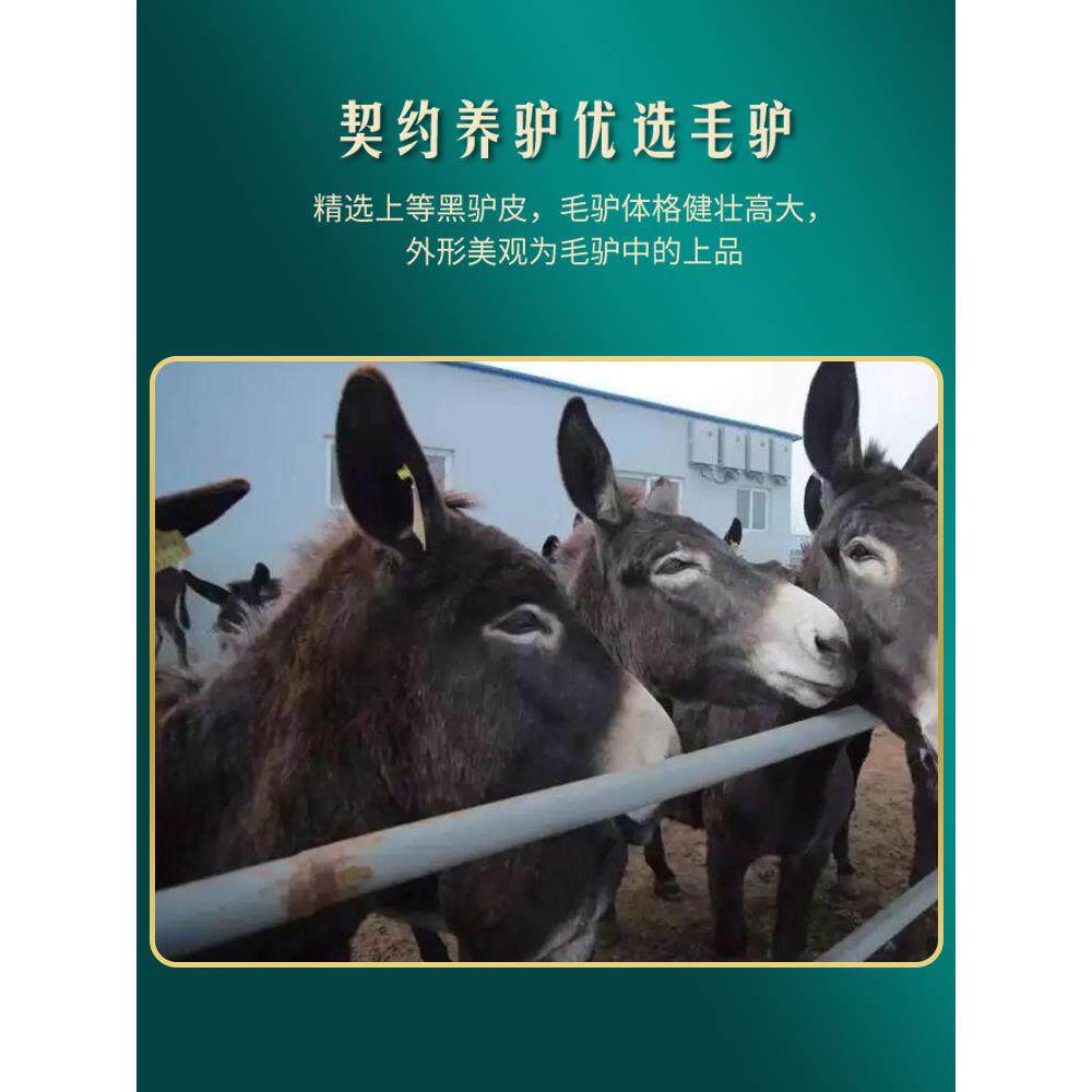 颐欣堂阿胶块2女UHP0g山东正宗阿胶东阿铁盒阿胶片5片驴皮阿胶士