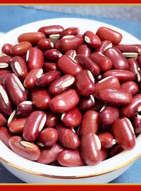长粒薏赤小档500g豆农家赤豆红豆粗粮五谷杂粮米搭RWQ白扁豆茯苓