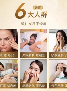 Etoil加拿大高纯度稀有人参皂e苷NOIrg3仙rh2参丸360粒熬夜 好气