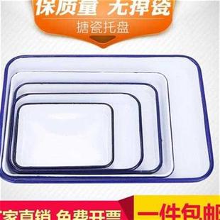 塘瓷盘子老式搪瓷色盘子实验室用白色托盘长方形搪瓷盘