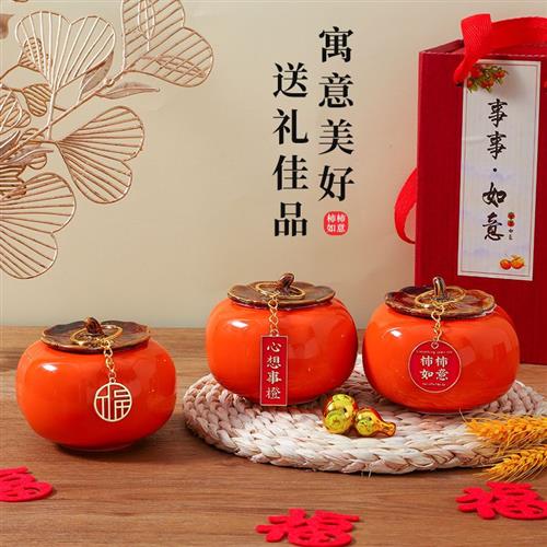新年过年柿子礼盒柿柿如意乔迁之喜陶瓷摆件新居入宅2023装饰礼物