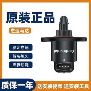 适用于比亚迪F3怠速马达F0F6原厂G3G6S6原装M6L3R步进控制电机阀