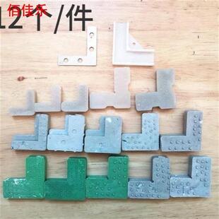 塑料角码固定角L型内置拐角沙角铝合金纱窗框连接角90度直角