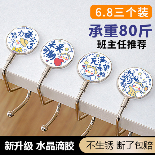 学生书包挂钩桌面挂包器挂包钩