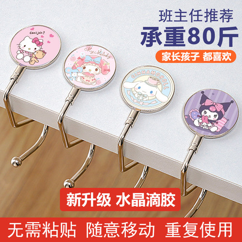 学生书包挂钩神器挂书包的挂钩