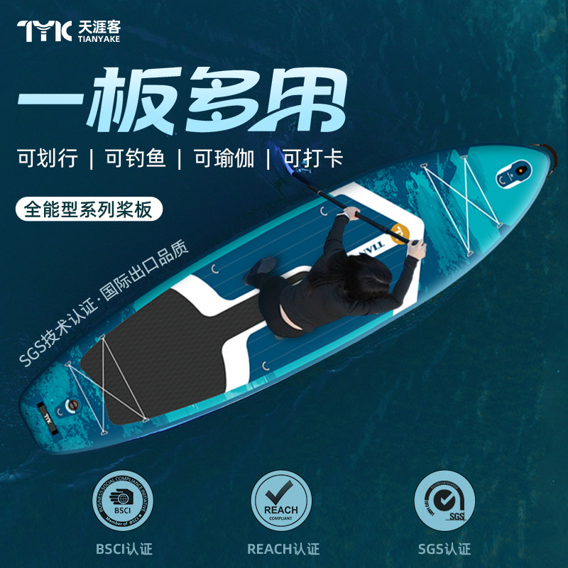 桨板冲浪板浆板船电动动力sup水上天涯客充气划桨板站立式全能