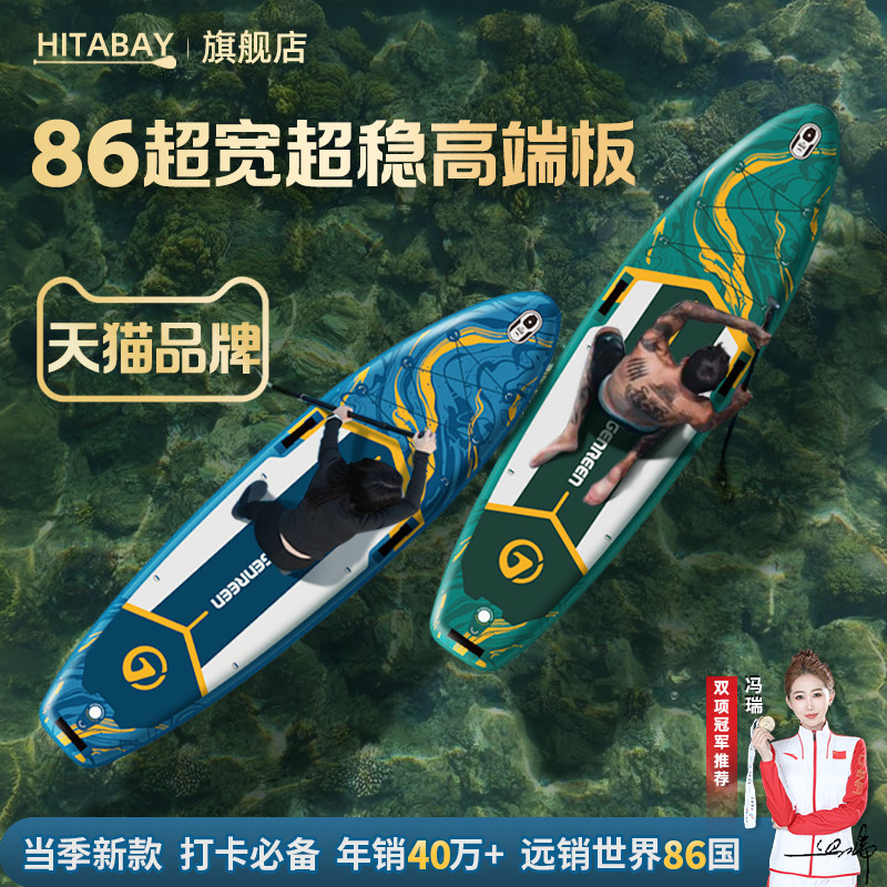 冲浪板桨板专业划水板图片