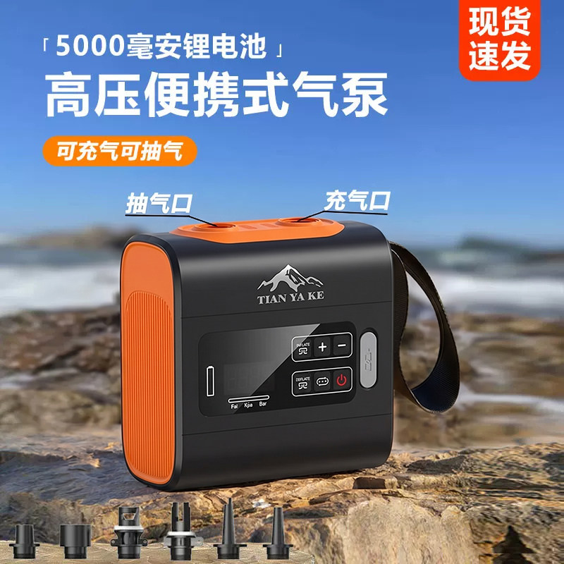 桨板电动充气泵车载便携式锂电池气垫床冲浪板浆板帐篷橡皮艇冲气