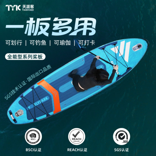 充气桨板冲浪浆板顺丰包邮