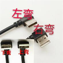 盯盯拍行车记录仪mini3/3pro/one耳机头USB公弯头电源线dc3.5mm线