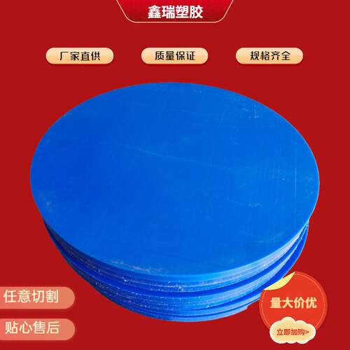.本色尼龙管切割蓝色PA66棒PA12G抗磨聚酰胺板加工Nylon齿轮非标