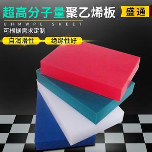 耐低温不脆断高分子聚乙烯板 ..自润滑UPE板 白色黑色绝缘UHMWPE
