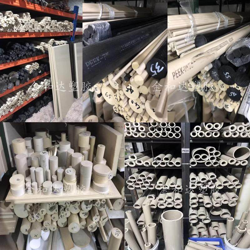 .加纤耐高温PEEK板 PPS棒黑色进口防静电peek板 聚醚醚酮 PEEK圆,五金/工具,塑料板,淘宝优惠券,粉丝福利购,淘宝优惠卷